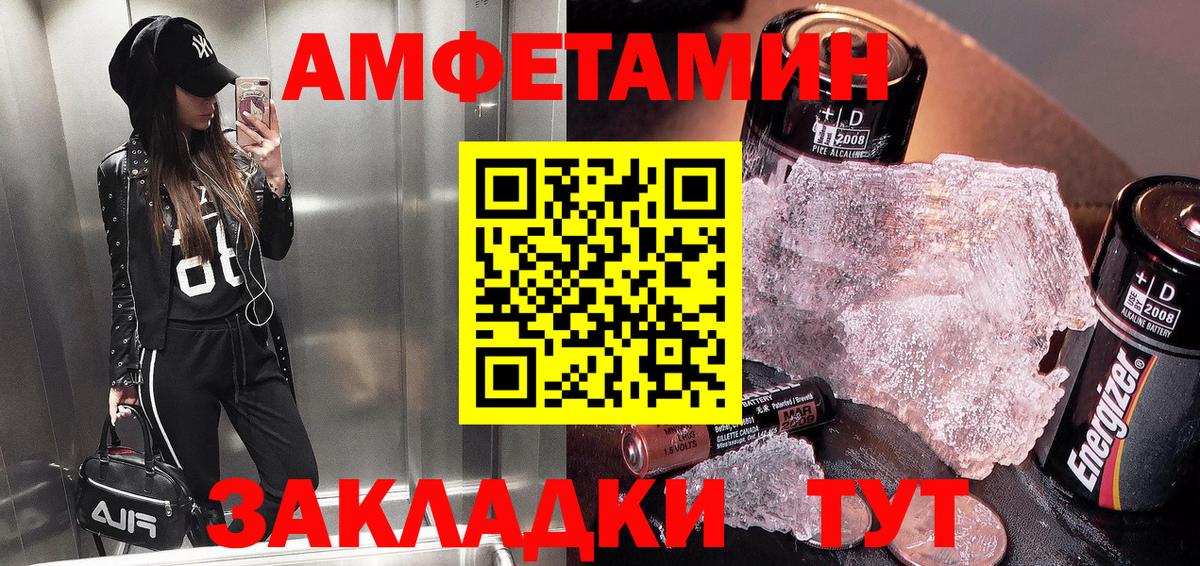 Amphetamine VHQ  Амфетамин  Мирный  Амфетамин 