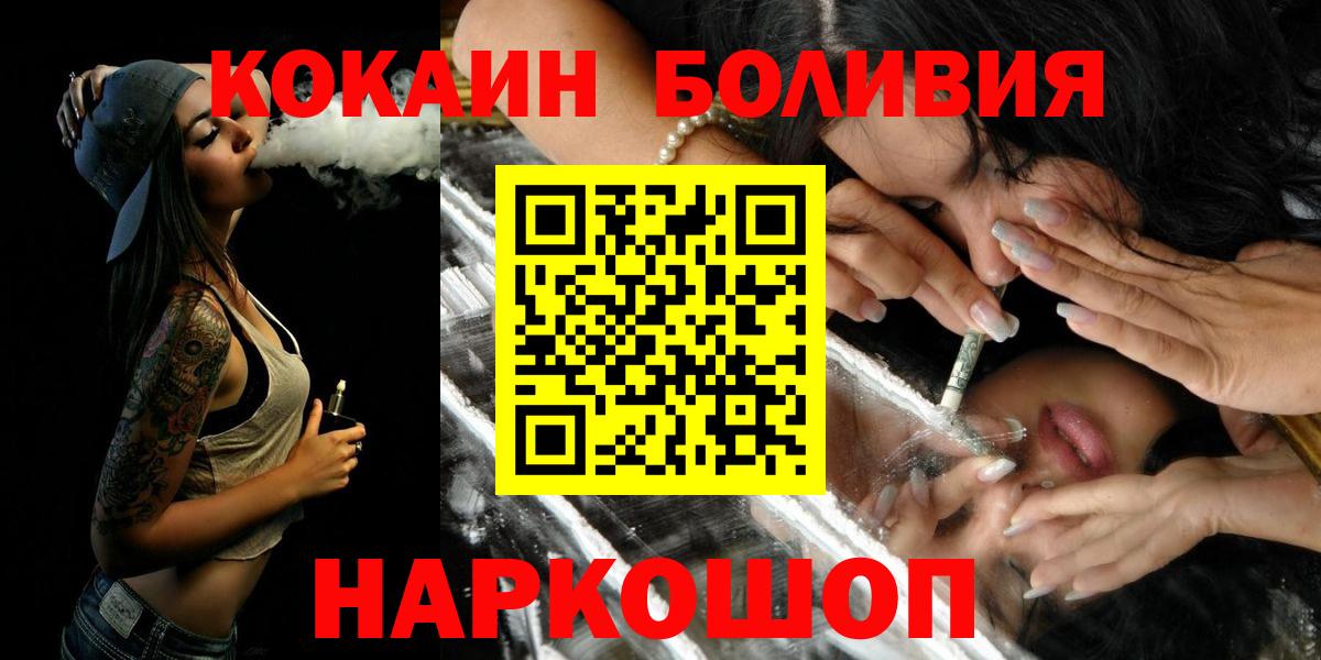 Кокаин 99% Мирный