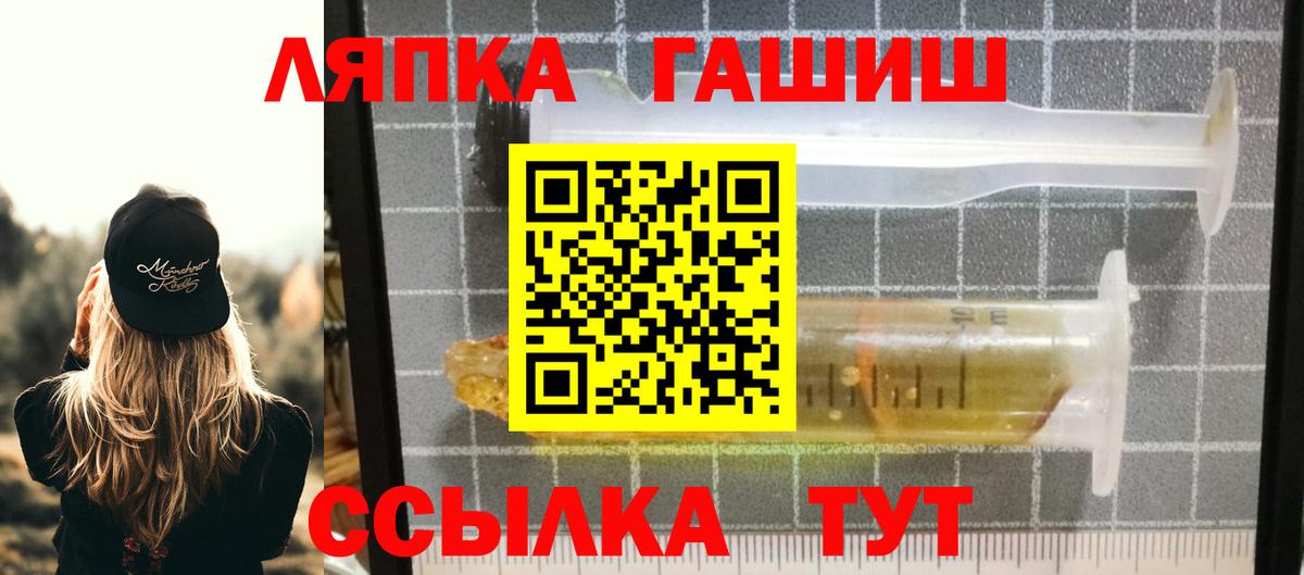 ГАШ Изолятор  Мирный  цена   ГАШИШ Premium  ГАШИШ 