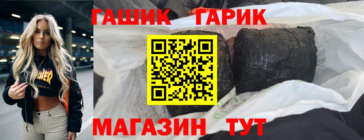 Гашиш гарик Мирный