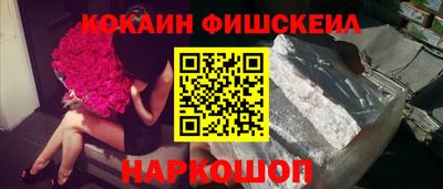 кокаин VHQ Аргун