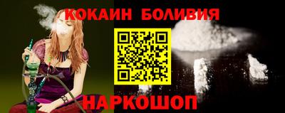 кокаин VHQ Аргун