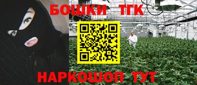 гашик Апшеронск