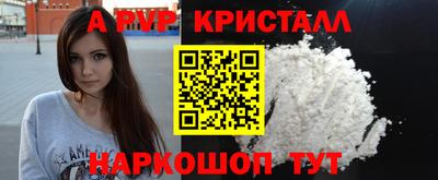 гидра Апрелевка