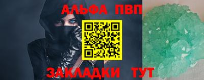 гидра Апрелевка