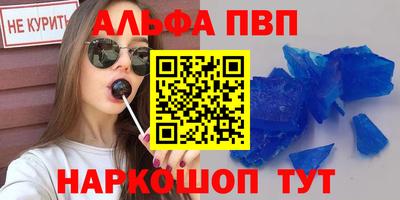 гашик Апшеронск