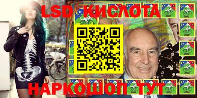 гашик Апшеронск