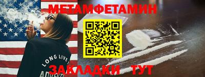 гашик Апшеронск