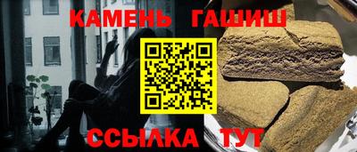 гидра Апрелевка