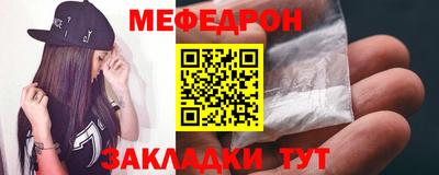 гашик Апшеронск