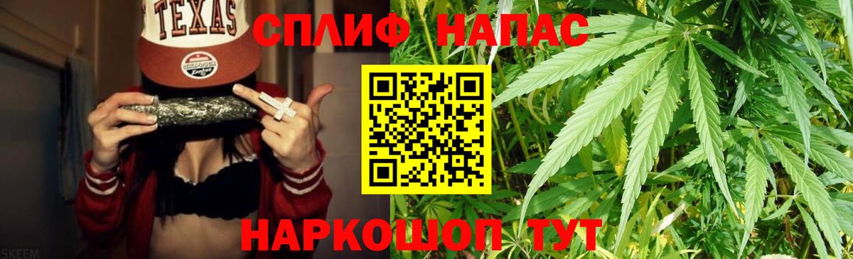 Каннабис SATIVA & INDICA  Мирный  Каннабис OG Kush 